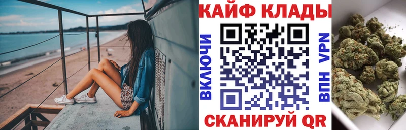 Магазин наркотиков Заводоуковск ГЕРОИН  Мефедрон  ГАШИШ  СК  Канабис  Cocaine 
