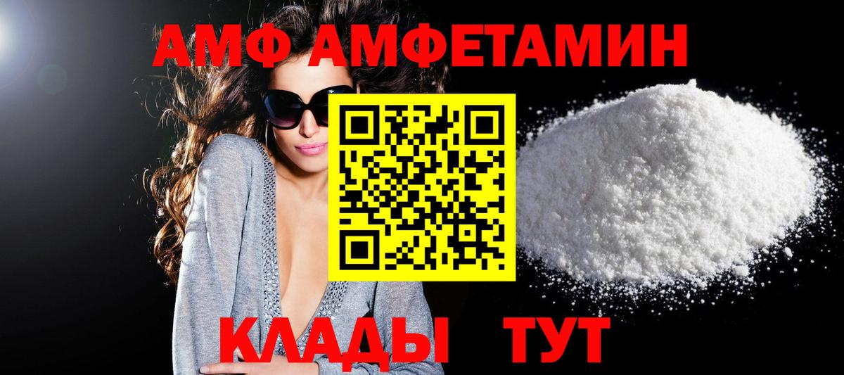 Меф   Кокаин  МЕТАМФЕТАМИН  Марихуана  Заводоуковск  Вход с VPN 