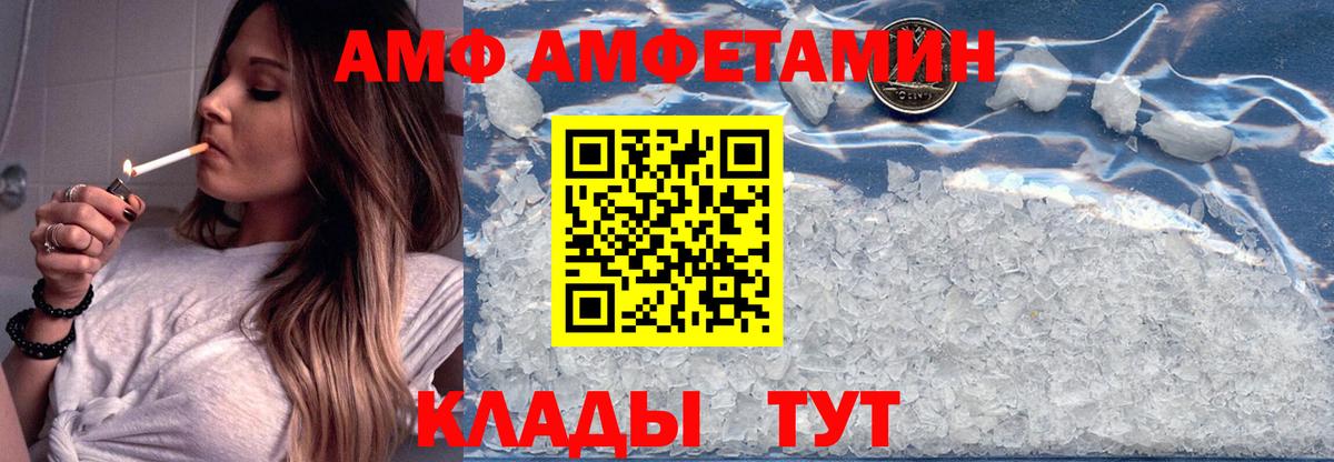 Амфетамин 98% Заводоуковск