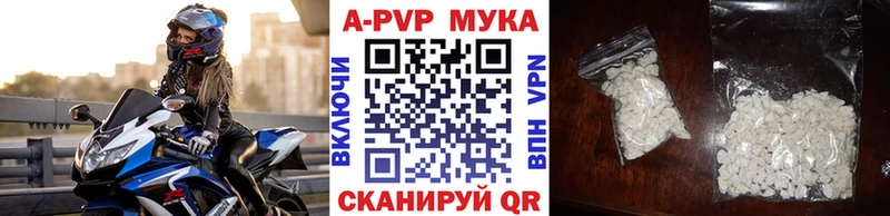 APVP крисы CK  кракен зеркало  Заводоуковск  где купить наркоту 