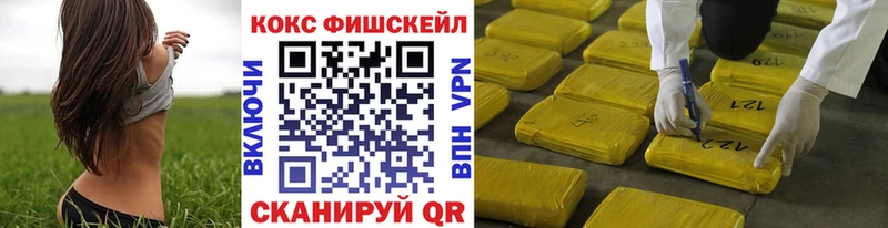 купить сайты Заводоуковск Cocaine 98%