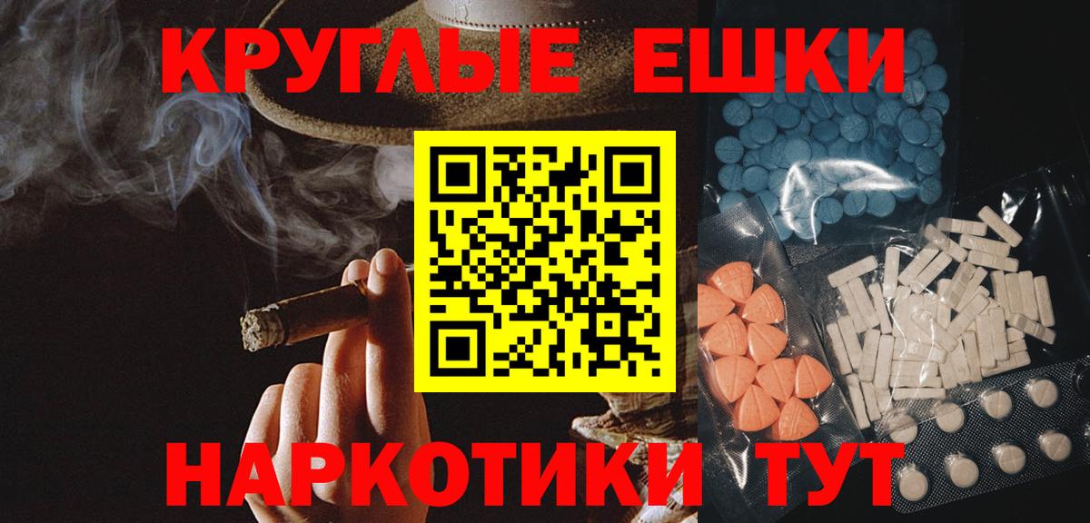 ЭКСТАЗИ  Ecstasy 280мг  блэк спрут зеркало  Заводоуковск  Экстази XTC  Вход с VPN 