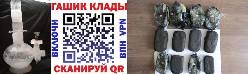 МЕГА вход  купить закладку  Заводоуковск  ГАШИШ индика сатива 