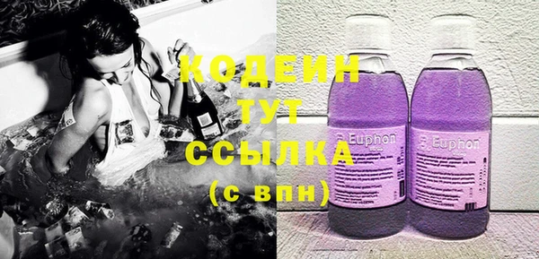 MDMA Абдулино