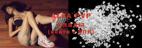 MDMA Абдулино
