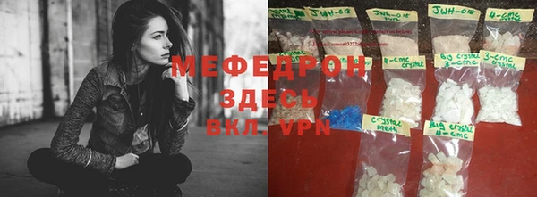 хмурый Абаза