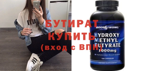 хмурый Абинск