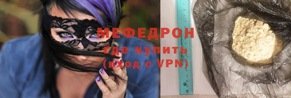 хмурый Абаза