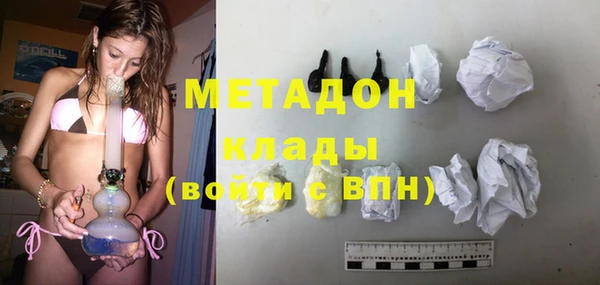 хмурый Абаза