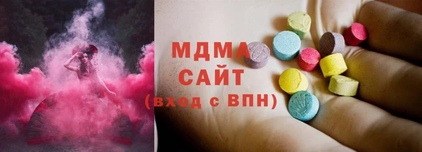 MDMA Абдулино