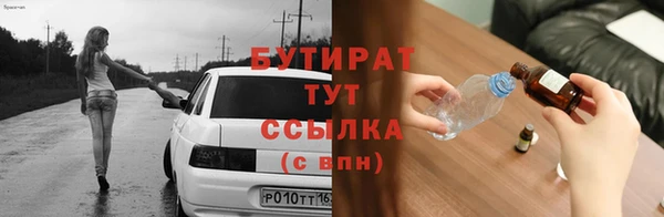 хмурый Абинск