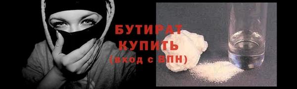 хмурый Абаза