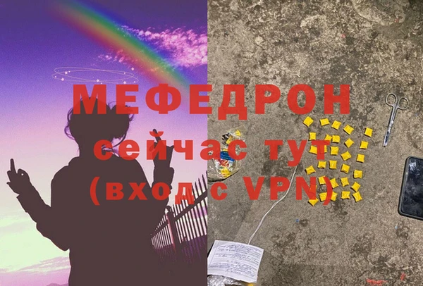 хмурый Абаза