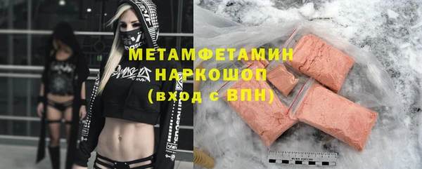 хмурый Абаза