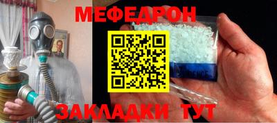 mdma Бугуруслан