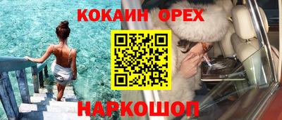 mdma Бугуруслан