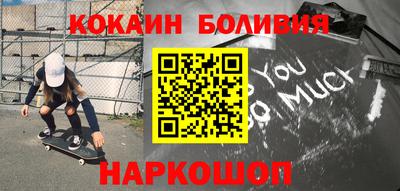 spice Бузулук