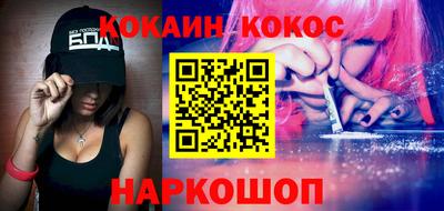 spice Бузулук