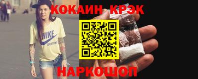 COCAINE Будённовск