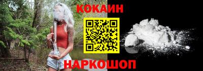 COCAINE Будённовск