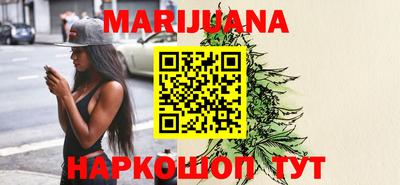 мет Ливны