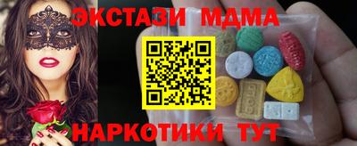 COCAINE Будённовск