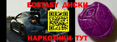 spice Бузулук
