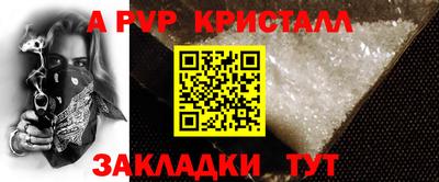 spice Бузулук