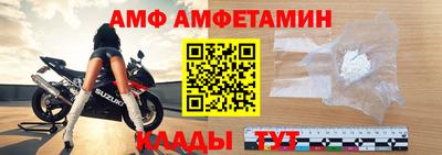 spice Бузулук