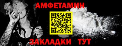 spice Бузулук