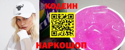 COCAINE Будённовск