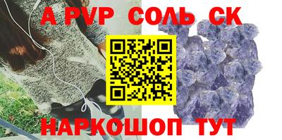 COCAINE Будённовск