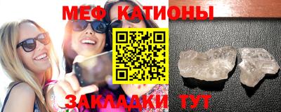 COCAINE Будённовск
