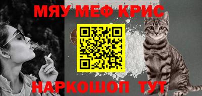 винт Ликино-Дулёво