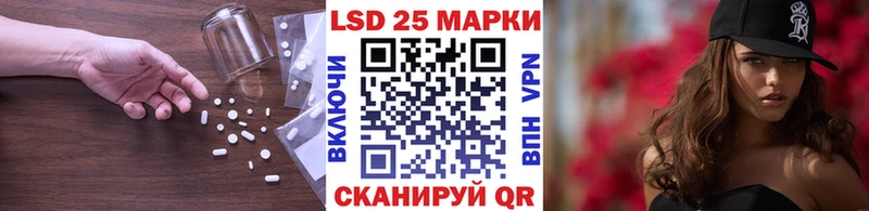 LSD-25 экстази кислота  сколько стоит  Заводоуковск 