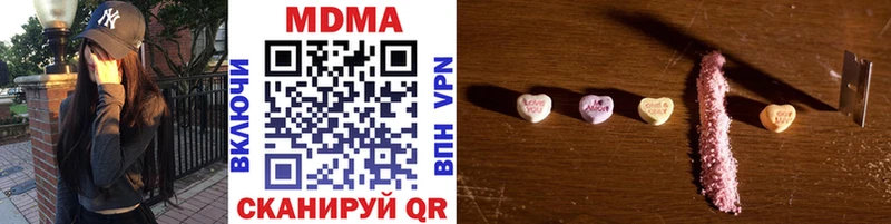 MDMA молли купить наркоту Заводоуковск