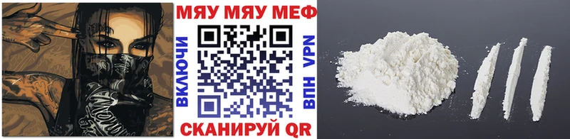 Мефедрон VHQ  Заводоуковск 