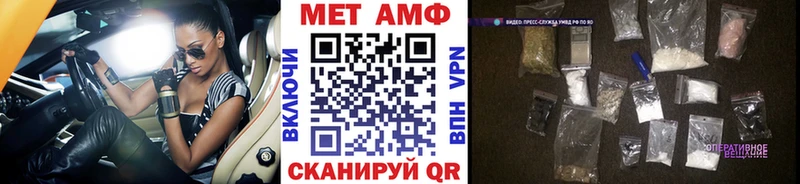 Первитин винт  хочу   OMG маркетплейс  Заводоуковск 