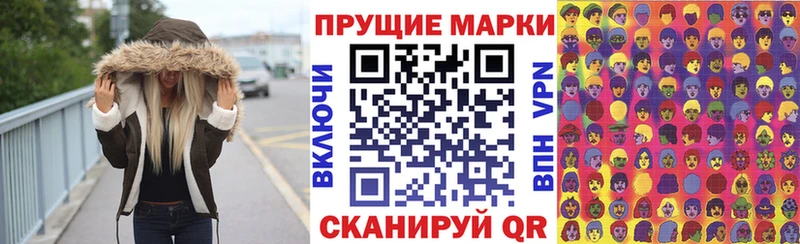 купить  сайты  Заводоуковск  Наркотические марки 1,5мг 