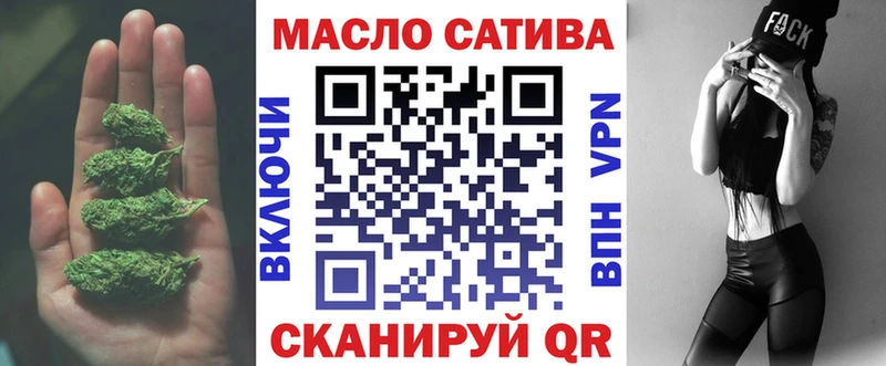 Дистиллят ТГК концентрат  hydra tor  Заводоуковск  магазин   