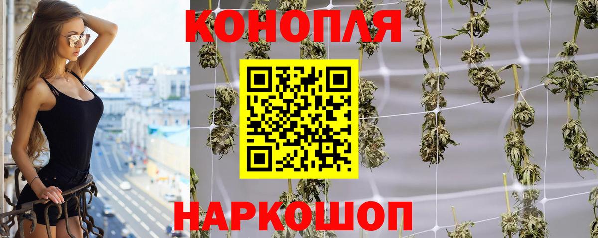 Заводоуковск  МАРИХУАНА MAZAR  Бошки марихуана Ganja  Вход с VPN  Канабис индика  Конопля AK-47 